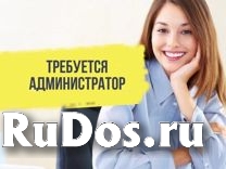 Администратор фото