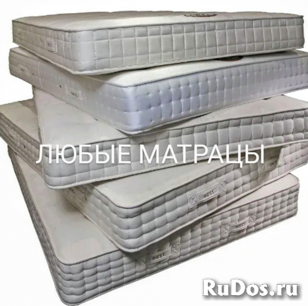 "Любые Матрацы" фотка