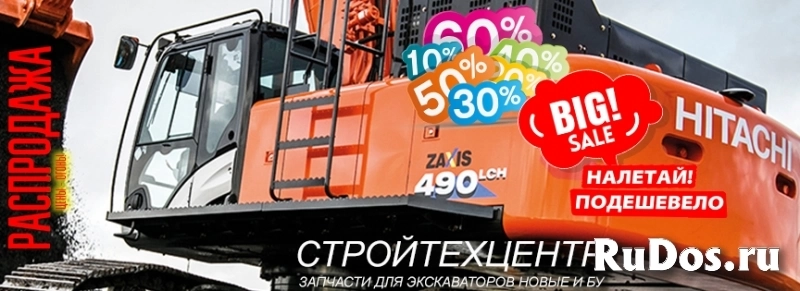 РАЗБОРКА ХИТАЧИ HITACHI JCB KOMATSU Б/У ЗАПЧАСТИ ВЫКУП изображение 7