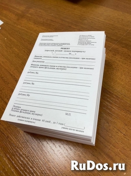 Ризограф в Ростове изображение 5