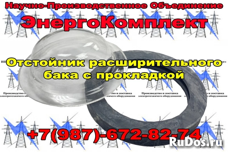 Отстойник расширительного бака с прокладкой в сборе фото