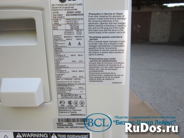 Наружный блок кондиционера комнатного LG S09AF Inverter UHD0 фотка