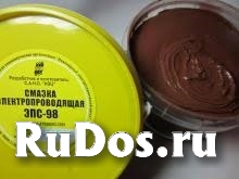 Смазка универсальная высокоэлектропроводящая УВС изображение 4