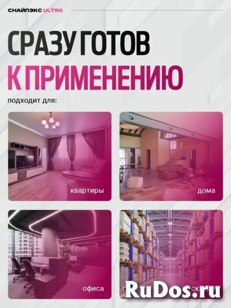 Средство от тараканов и муравьев эффективный мощный гель-шприц Снайпэкс ULTRA изображение 5