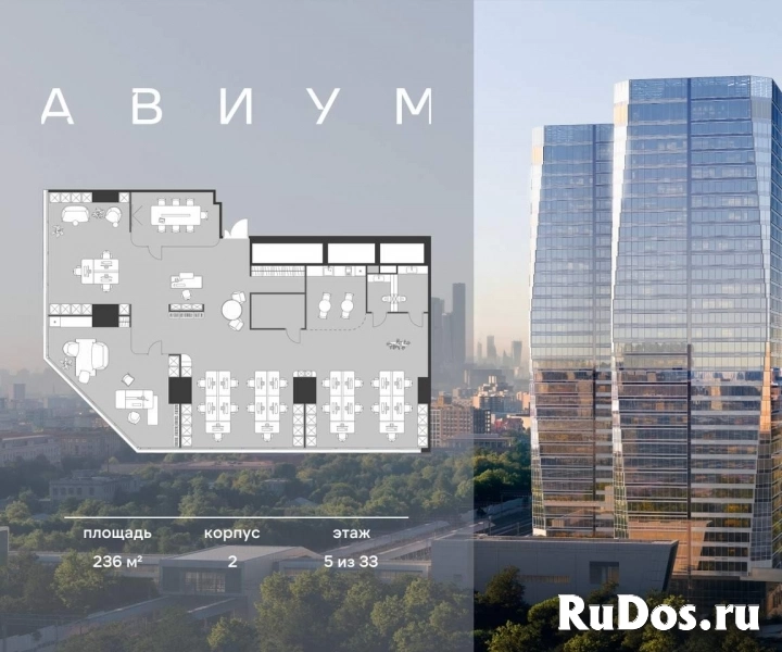 Продам коммерческую недвижимость 236 м2 изображение 3