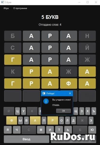 Разработчик по Windоws, Android, Linux, Сайты изображение 5