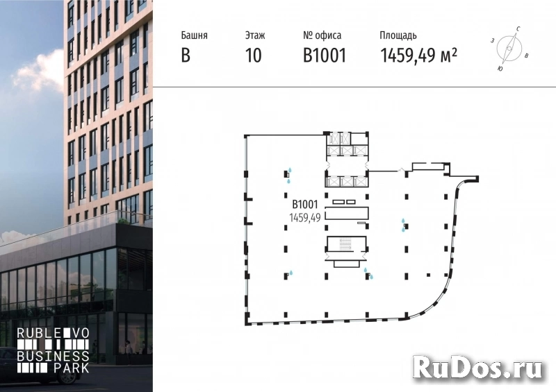 Продам коммерческую недвижимость 1459.49 м2 изображение 3