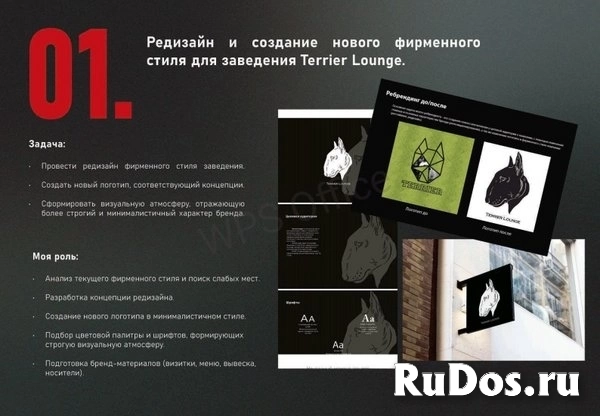 Графический дизайнер фотка