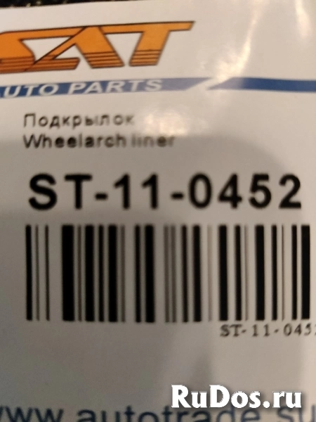 Москва изображение 3