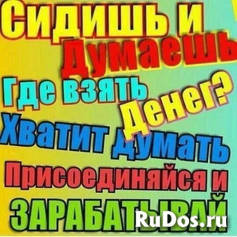 Работа 21 века! фото