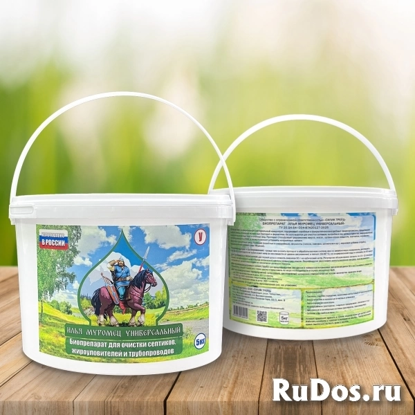 Биопрепараты Илья Муромец изображение 3