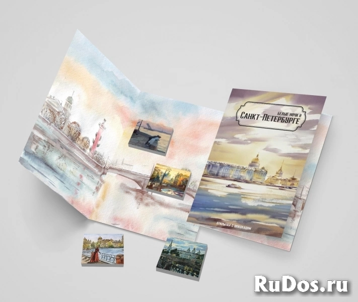 Открытки  с 4 шоколадками внутри изображение 3