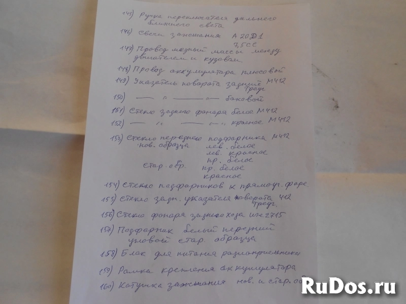 ИЖЕВСК изображение 3