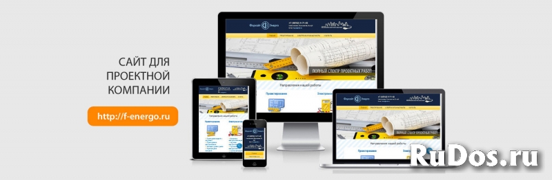 Заказать сайт без посредников. Создание Разработка фото