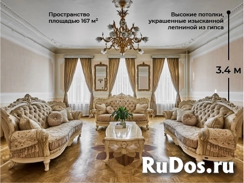 Продам 3 комнатную квартиру 167 м2 фотка