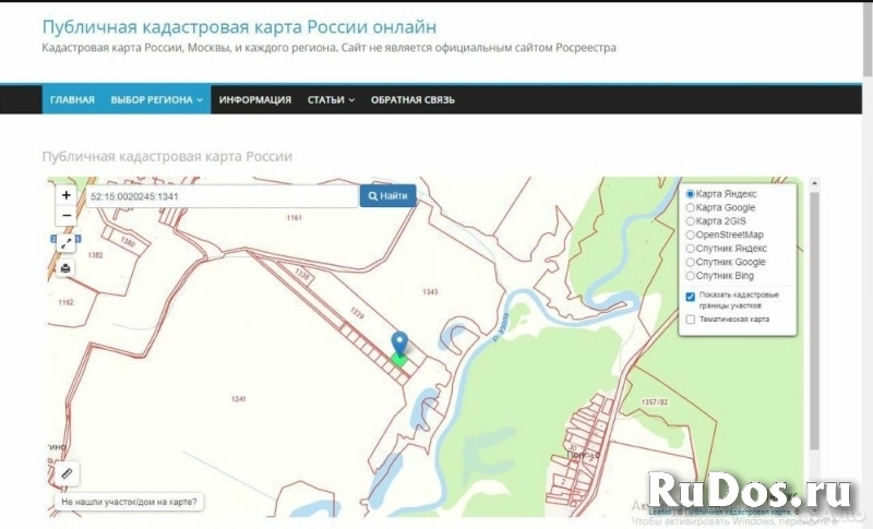 Продаю 25 соток под дачное строительство изображение 3