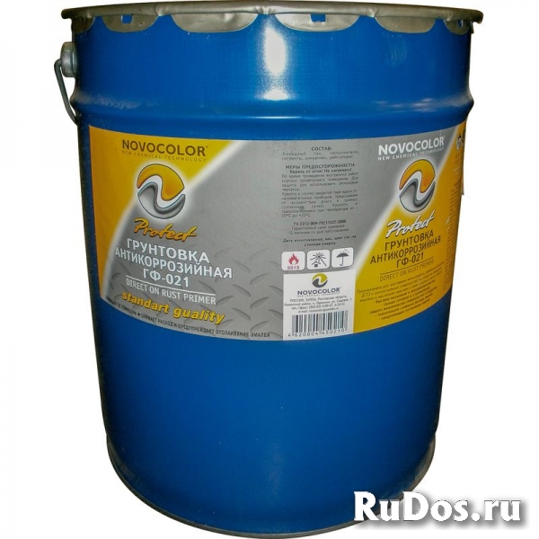 ГФ-021 грунтовка фото