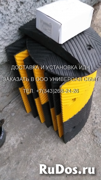 Лежачий полицейский, ИДН фото