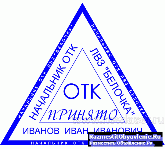 Лучшие печати и штампы от частного мастера изображение 5