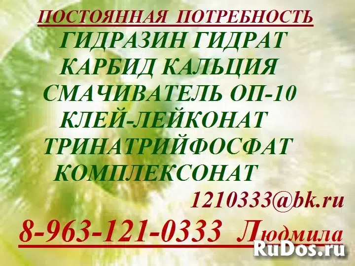 цеолит Na-A, Na-X, Ca-A, Ca-X изображение 10