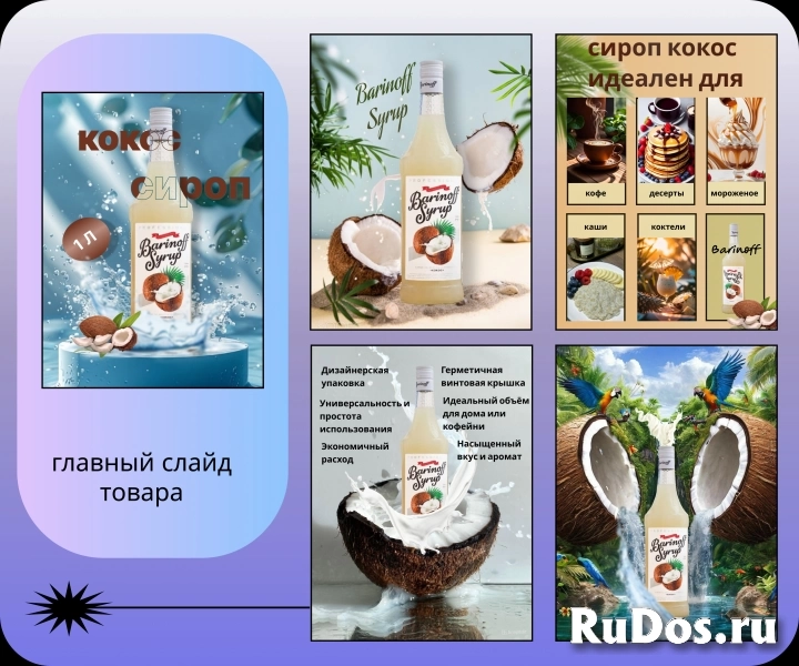 Менеджер маркетплейсов изображение 4