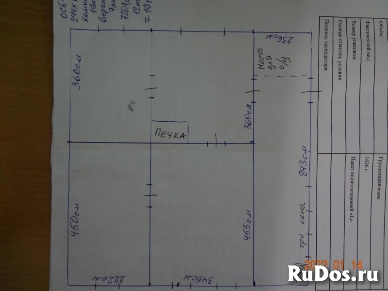 Дом, 66 м² изображение 3