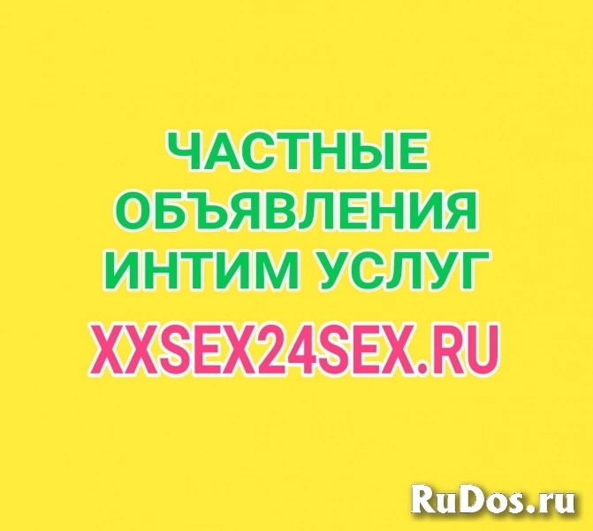 Объявления интим услуг в Орле, индивидуалки фото