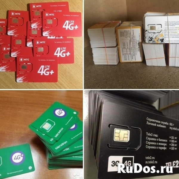 СИМКАРТЫ КРАСНОДАР БЕЗ ПАСПОРТА 89283330388 фотка