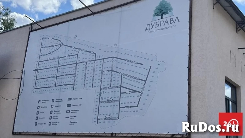 Продам участок 23 сот. фотка