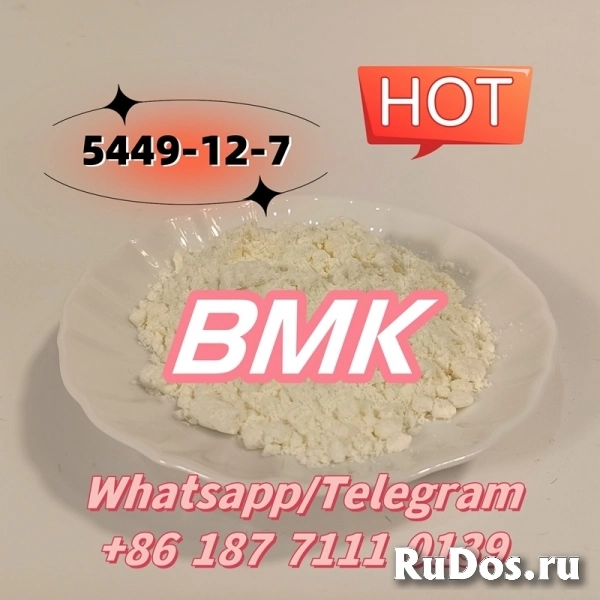 cas 5449-12-7 BMK изображение 6