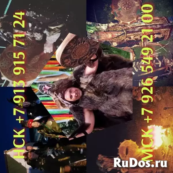 гадания, предсказание, таро, гадалка, карты, психолог, магия ,любовная магия, гадание на гуще, гадание на рунах, гадание по руке, гадание на свечах, с изображение 10