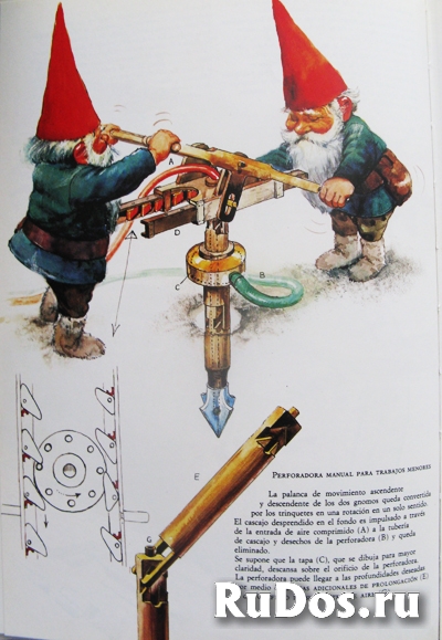 Красивая сказка о гномах на испанском фотка