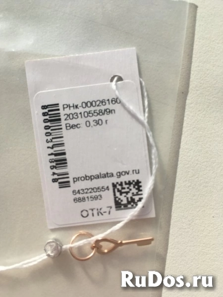 Кулон подвеска адамас новая ключ позолота серебро дизайн на цепь изображение 4