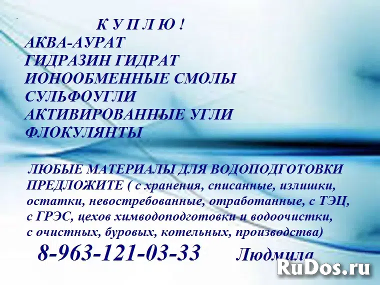 уголь кокосовый фотка
