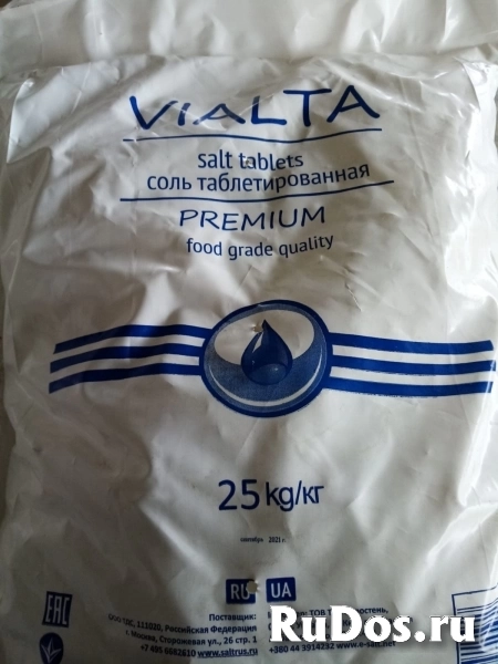 Соль таблетированная универсальная, Мозырьсоль Беларусь, меш. 25 изображение 4