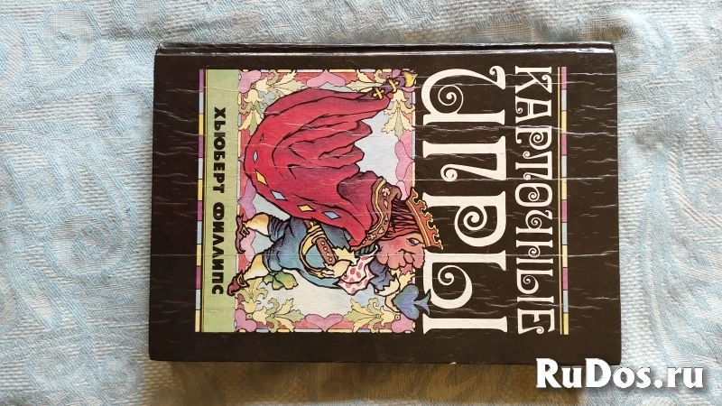 Карточные игры фото