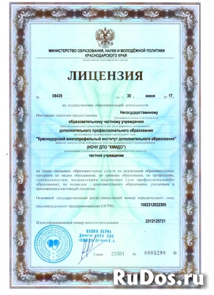 🎓 Обучение тайскому массажу с нуля. Сертификат гособразца! изображение 8