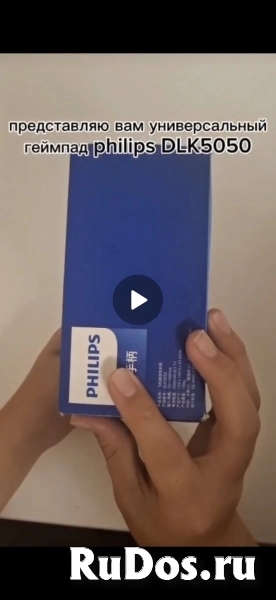 Геймпад philips DLK5050 изображение 9