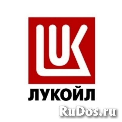 ООО «ЛУКОЙЛ-Нижневолжскнефть» продает неликвиды фотка