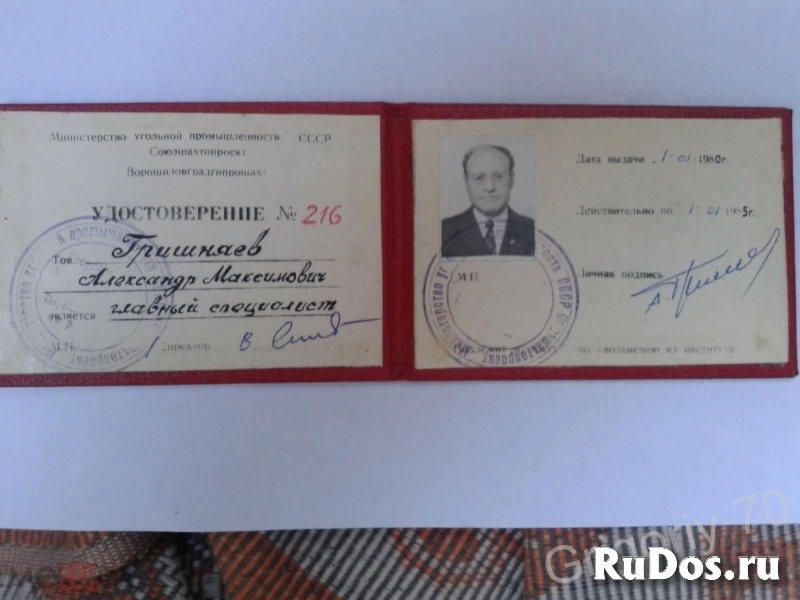 Архивные документы изображение 6