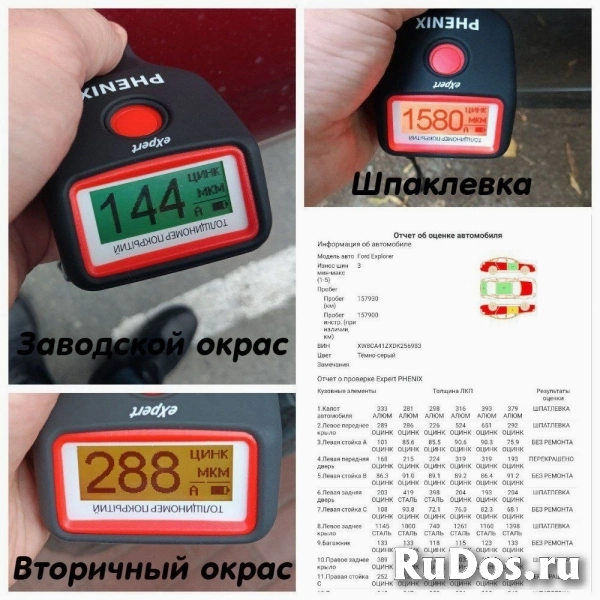 Автоподбор / Подбор авто / Автоподборщик изображение 3