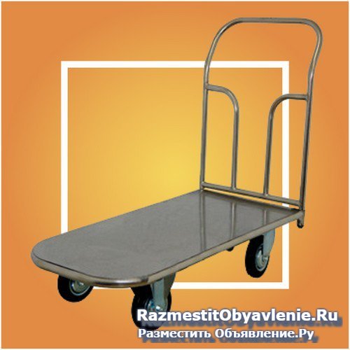 Тележки платформенные - широкий выбор фотка