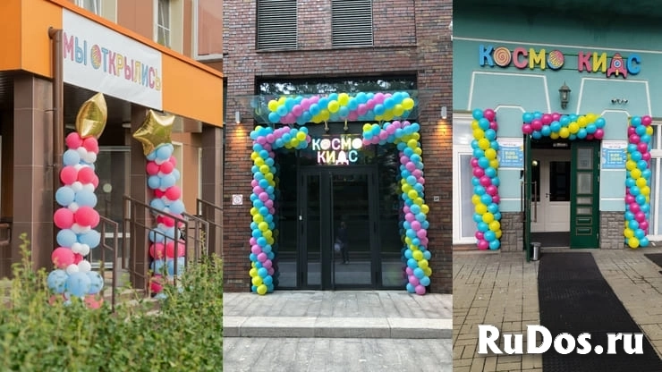 Франшиза Детский сад, центр "Космо Кидс" изображение 11