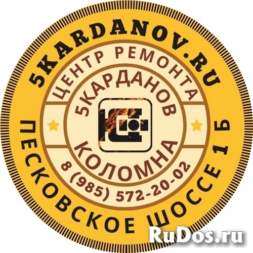 Балансировка карданного вала фотка