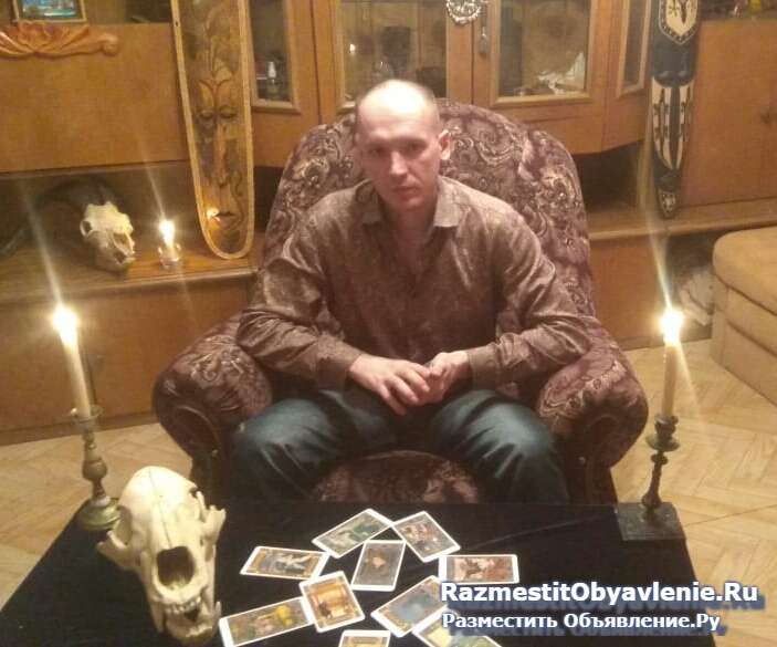 Каббалистическая магия. Золотая магия.Мощная очистка от низкочаст изображение 11