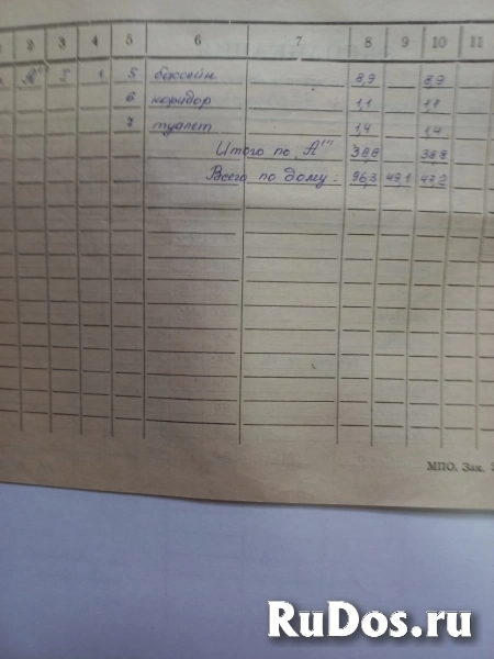 домик изображение 3