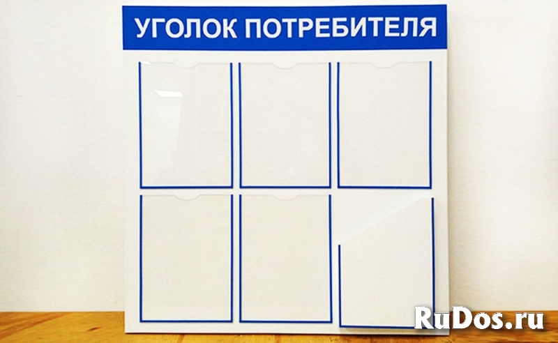 информационные таблички в ассортименте фото