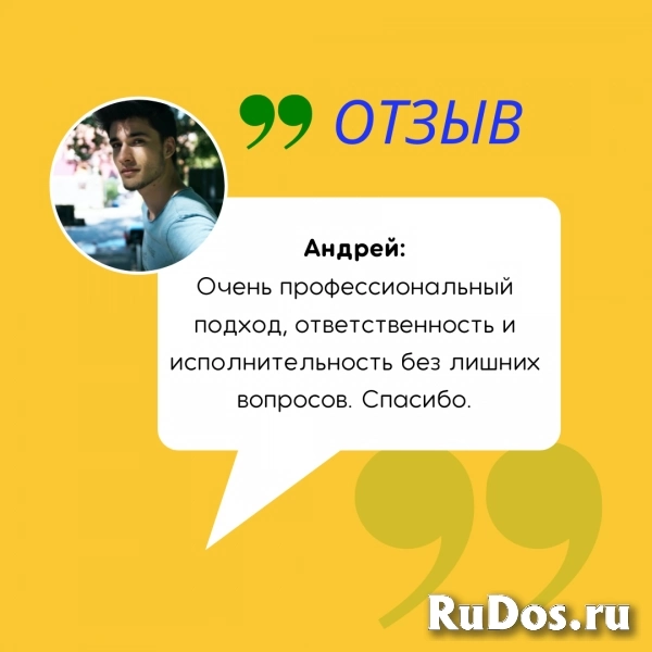 Экспресс доставка / Пеший курьер по спб изображение 5