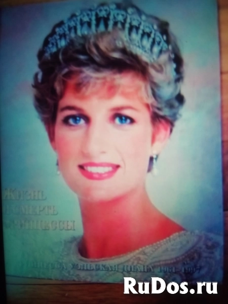 Статуэтка фарфор.Агнлия.Принцеса Диана. фотка