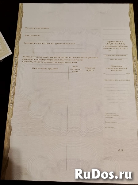 Обучение наладчиков, монтажников, операторов, машинистов, электрогазосварщиков. изображение 3